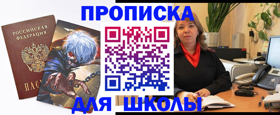 прописка для кредита в Тульской области